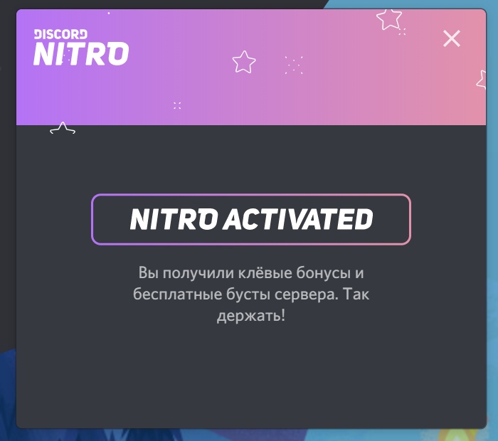 Buy Discord Nitro 3 Months 2 Boost All Countries And Download