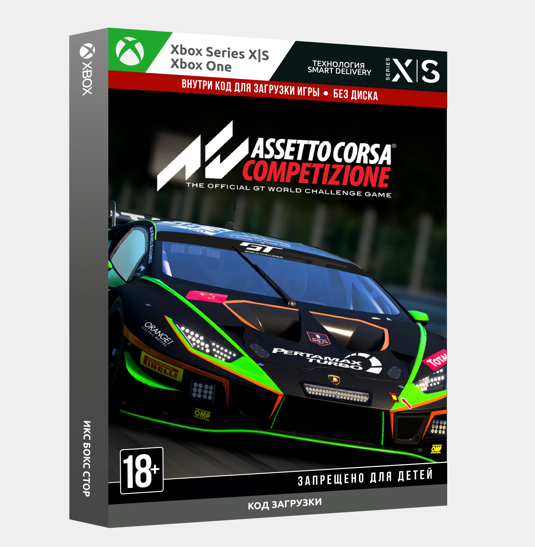 Buy Key Assetto Corsa Competizione (Xbox) cheap, choose from different ...