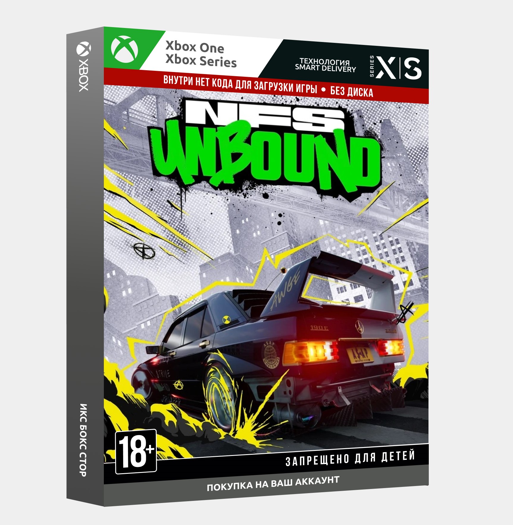 Nfs unbound steam фото 51