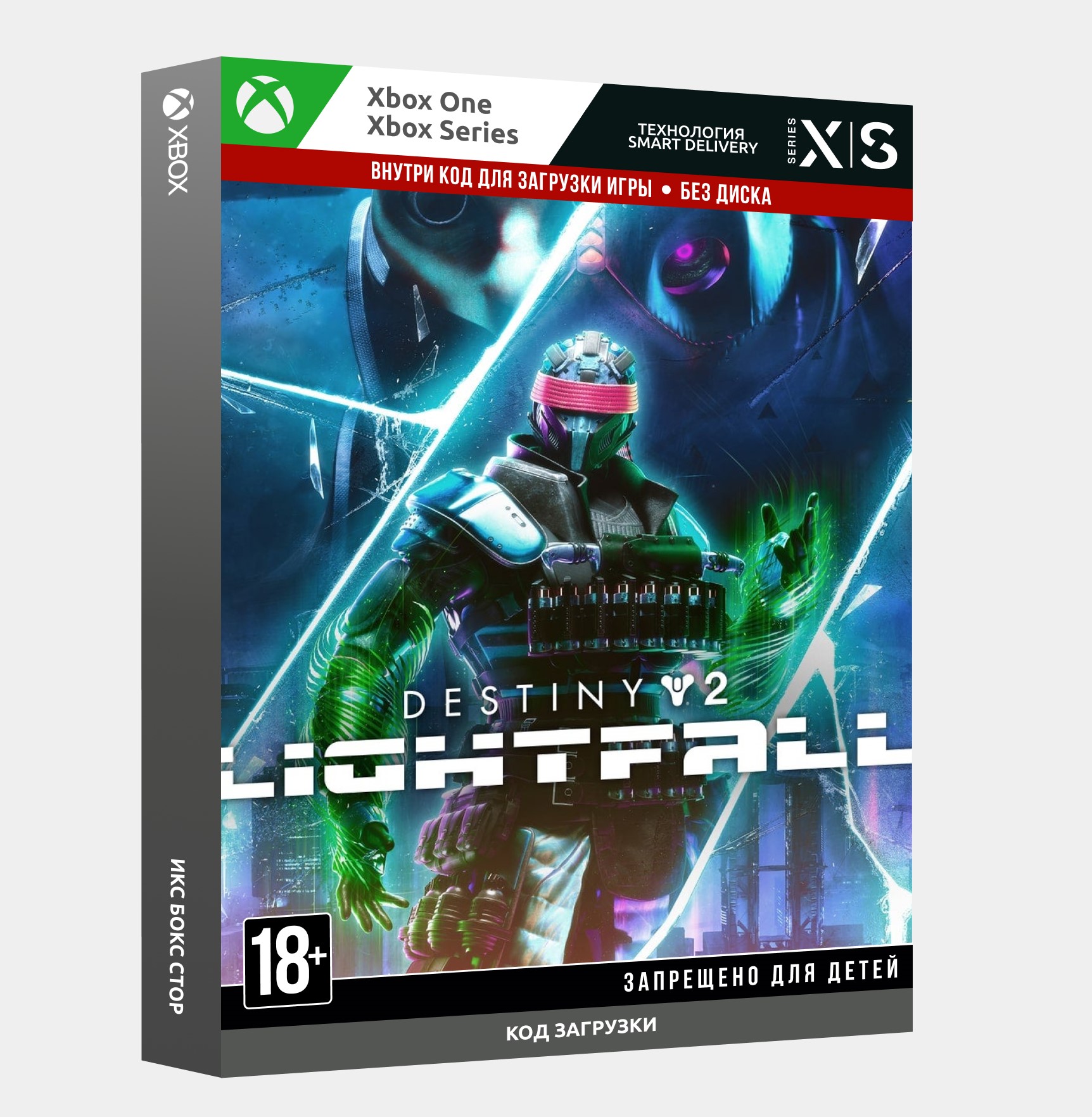 Ключи destiny 2. Дестен ключ карта. Блокнот Xbox: Light up.