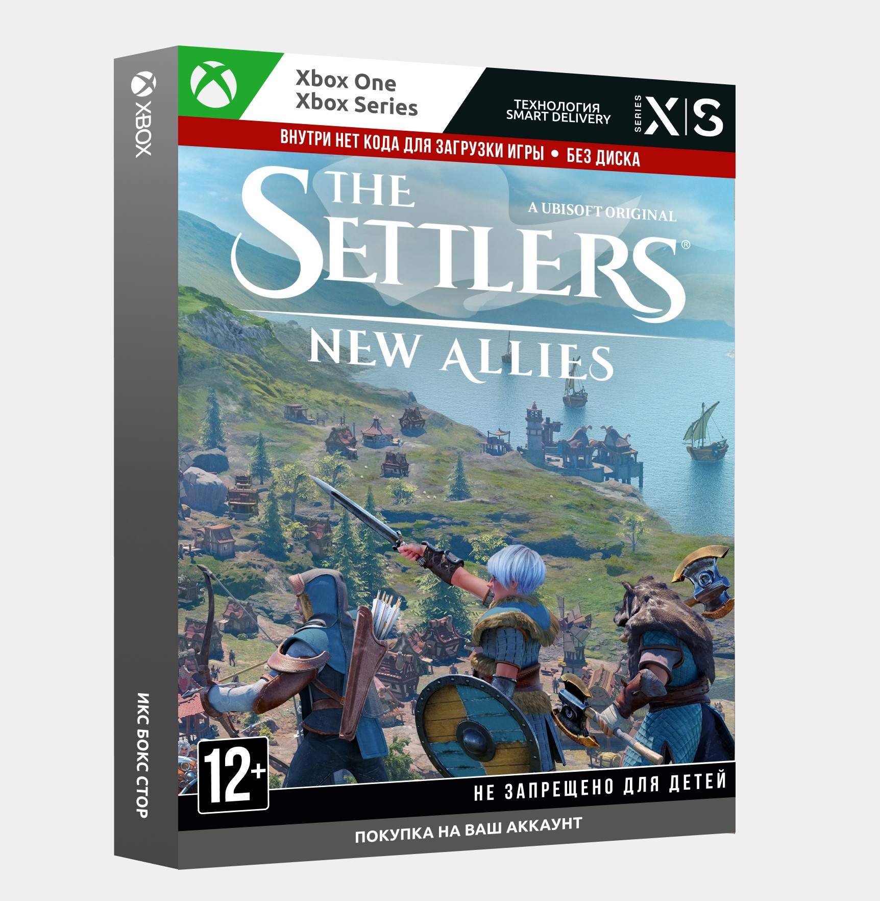 The settlers new allies steam фото 75