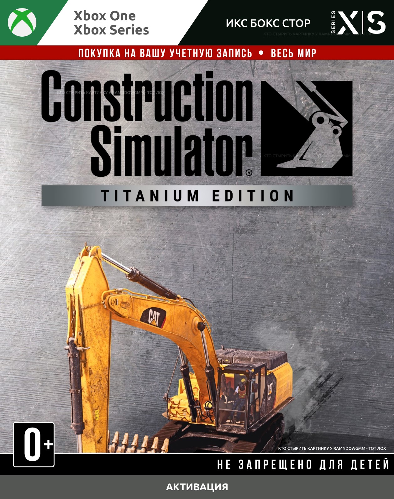 🚀 Construction Simulator - Titanium Edition (XBOX)