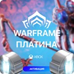 *(XBOX) Warframe : Платина и Редкие моды