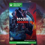 *Ключ Mass Effect™ Legendary Edition (XBOX)