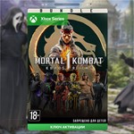 *Ключ Mortal Kombat™ 1: ВСЕ ДОПОЛНЕНИЯ (1+2 ПАК) (Xbox)