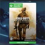 *Ключ COD: Modern Warfare 2 Campaign Remastered (XBOX)