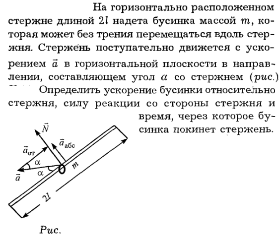 Поршень может свободно без трения перемещаться вдоль стенок горизонтального цилиндрического