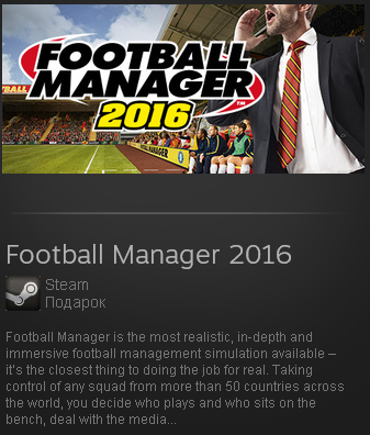 Football Manager 2016  (Steam Gift / Region Free)