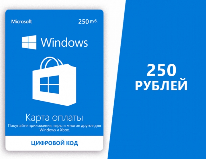 Карта оплаты microsoft store бесплатно