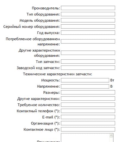 Почтовая форма отправки писем с сайта (с вложениями) написана на PHP