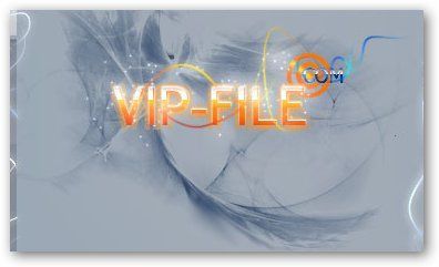 90 дней Vip-file - не активирован