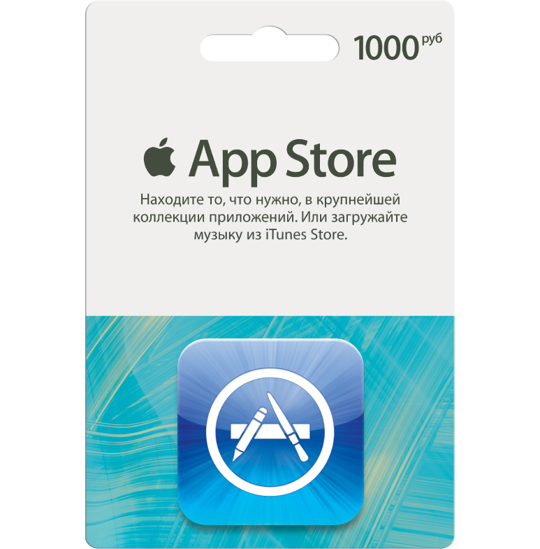 Подарочная карта app store. Apple Store Gift Card. Сертификат app Store. Подарочная карта app Store & ITUNES.