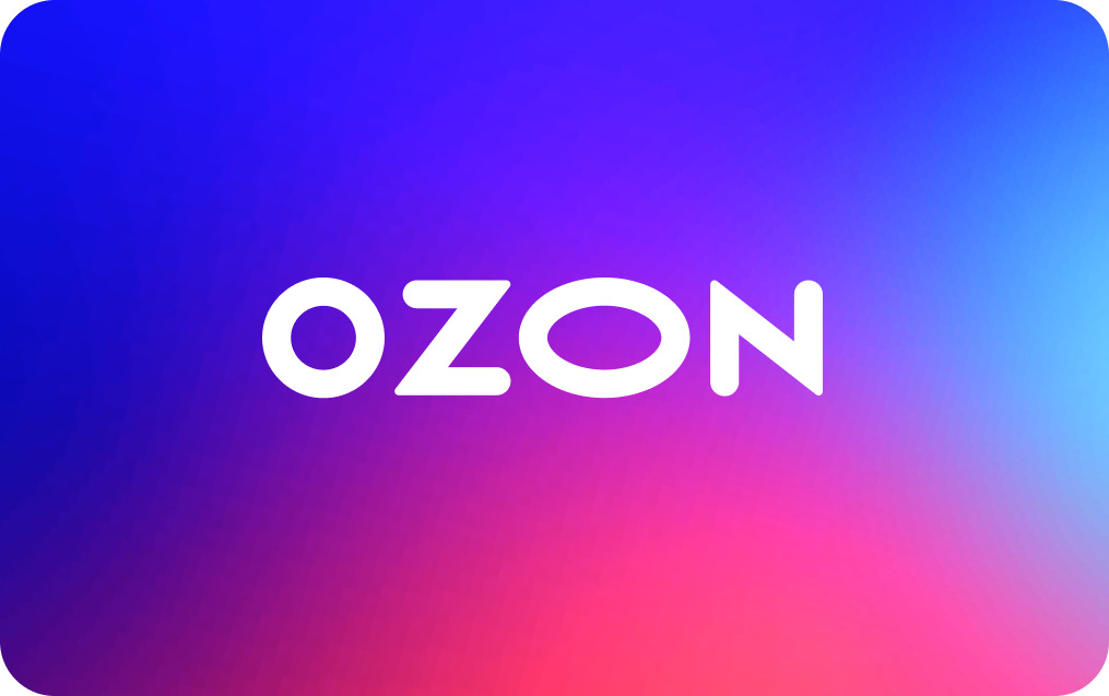 Ozon 1. Озон. OZON 2000. Сертификат Озон 2000 рублей. Озон электронный подарочный сертификат 2000.