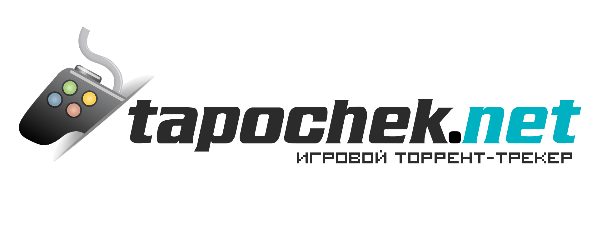 Tapochek net. Tapochek нет. RG механики tapochek. Механики тапочек нет.