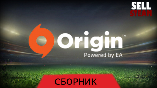 Супер Сборник 6 игр Origin аккаунт| Акция 50%+ Подарки