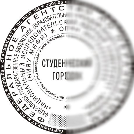 Векторный макет печати ВУЗа (института) .cdr