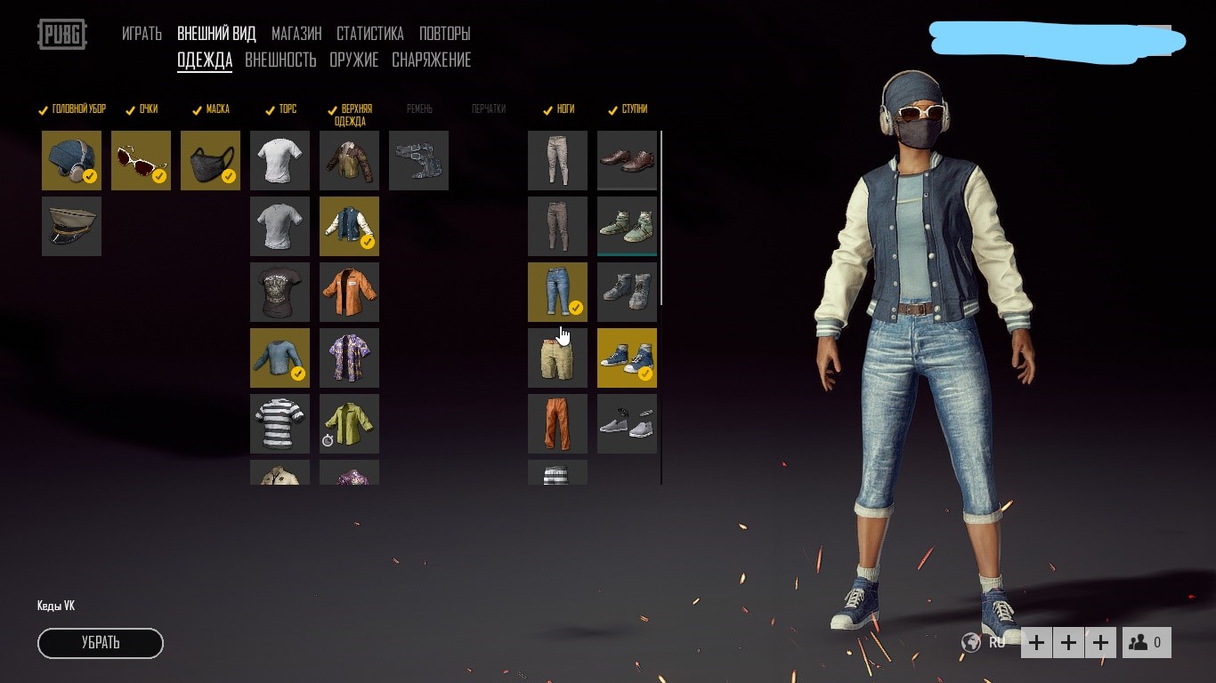 Vk set pubg что внутри