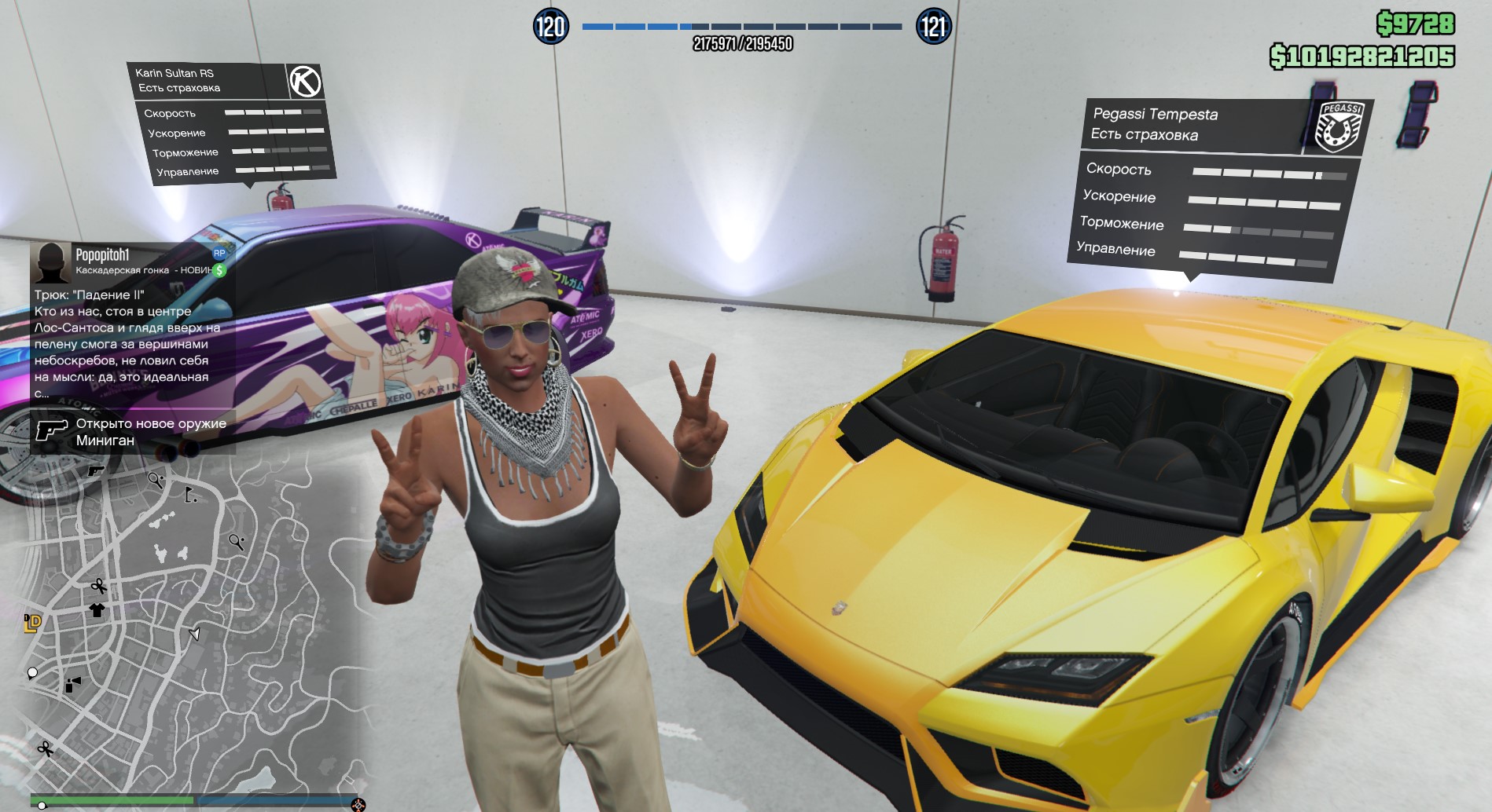 What do you do with jp in gta 5 online фото 85