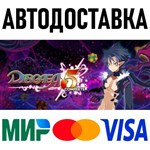 Disgaea 5 Complete * RU/KZ/СНГ/TR/AR * STEAM * АВТО