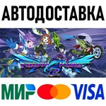 Freedom Planet 2 * RU/KZ/СНГ/TR/AR * STEAM * АВТО