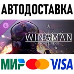 Project Wingman - Frontline 59 Campaign * RU/СНГ/TR/AR