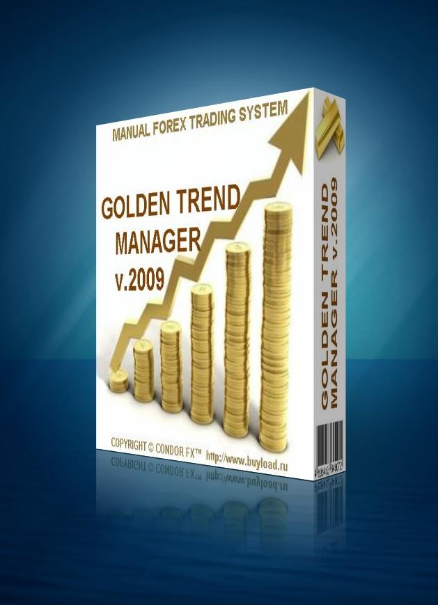 Новая профитная Forex-система Golden Trend Manager-2009