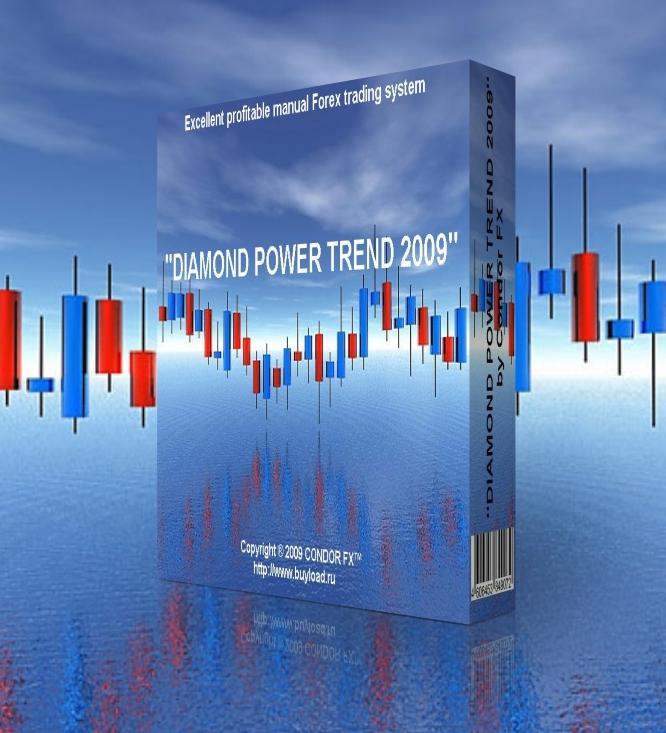 New!Профитная Forex-система "Diamond Power Trend 2009"