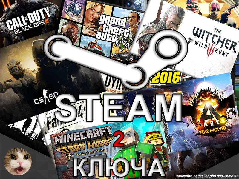 STEAM 2 Ключа: Рандом* (GTA V,CS GO,Minecraft) +Подарки