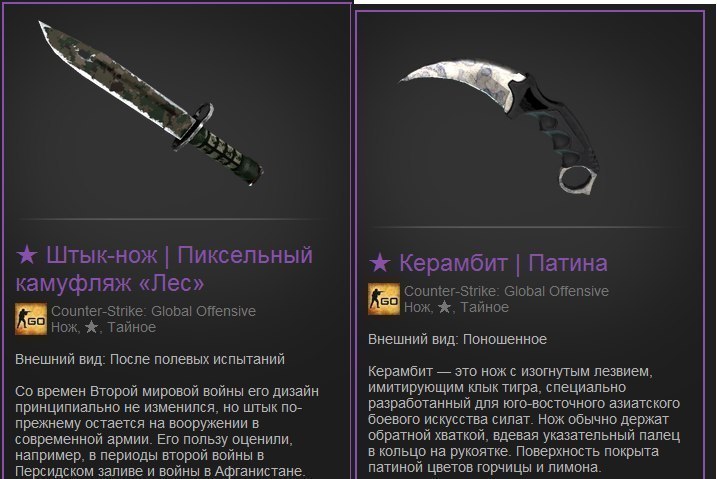 CS:GO Случайный нож / Random Knife + ПОДАРОК