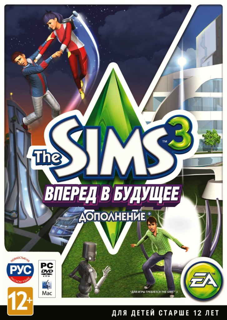 The Sims 3 Вперед в Будущее [ORIGIN]