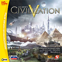 Civilization V - Steam - 1C - КЛЮЧ