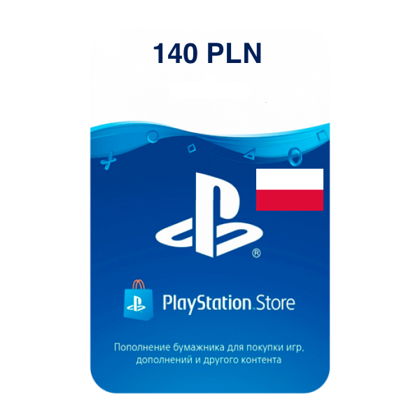 Psn польша. Карты пополнения PSN. Карта пополнения PSN Польша. Карты пополнения PSN Турция. Карты пополнения PSN Deluxe.