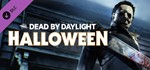 **ВСЕ СТРАНЫ**Dead by Daylight The Halloween Chapter