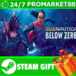 **ВСЕ СТРАНЫ +РОССИЯ** Subnautica Below Zero Steam Gift