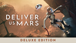 **ВСЕ СТРАНЫ+РОССИЯ** Deliver Us Mars Deluxe STEAM GIFT