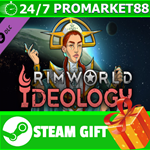 **ВСЕ СТРАНЫ+РОССИЯ** RimWorld - Ideology Steam Gift *