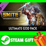 **ВСЕ СТРАНЫ+РОССИЯ**SMITE Ultimate God Pack Steam Gift