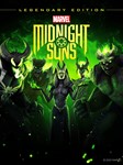 **ВСЕ СТРАНЫ+РОССИЯ** Marvels Midnight Suns Legendary