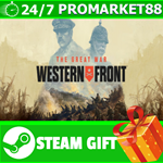 **ВСЕ СТРАНЫ+РОССИЯ**The Great War Western Front STEAM