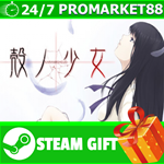 **ВСЕ СТРАНЫ+РОССИЯ** Kara no Shojo Steam Gift