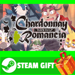 **ВСЕ СТРАНЫ+РОССИЯ** Chardonnay Romancia Steam Gift