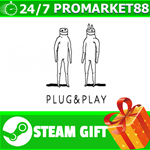 **ВСЕ СТРАНЫ+РОССИЯ** Plug & Play Steam Gift