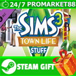 **ВСЕ СТРАНЫ+РОССИЯ** The Sims 3 Town Life Stuff STEAM