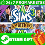 **ВСЕ СТРАНЫ+РОССИЯ** The Sims 3 Ambitions Steam Gift