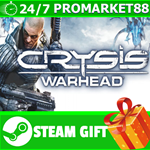 **ВСЕ СТРАНЫ+РОССИЯ** Crysis Warhead Steam Gift