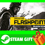 **ВСЕ СТРАНЫ** Operation Flashpoint: Dragon Rising