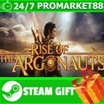 **ВСЕ СТРАНЫ+РОССИЯ** Rise of the Argonauts Steam Gift