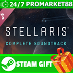 **ВСЕ СТРАНЫ** Stellaris: Complete Soundtrack STEAM