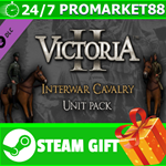 **ВСЕ СТРАНЫ** Victoria II: Interwar Cavalry Unit Pack