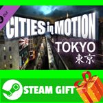 **ВСЕ СТРАНЫ+РОССИЯ** Cities in Motion: Tokyo STEAM